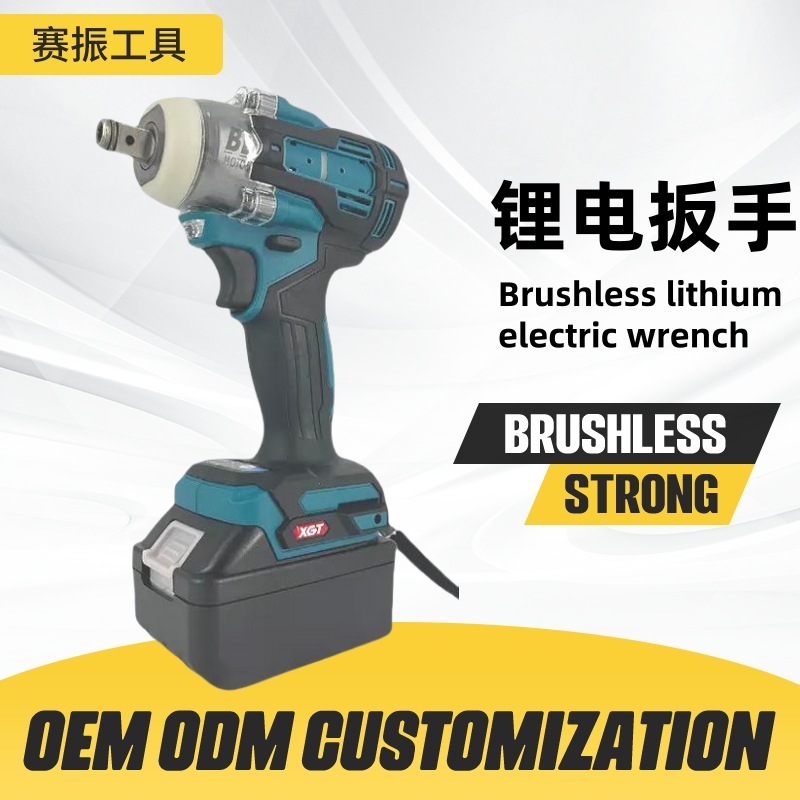 无刷电动扳手工具箱锂电汽修工地木工套筒电动工具套装电扳手批发