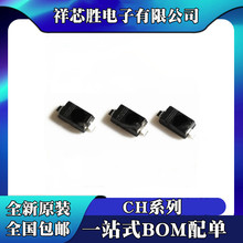 CH520N4-30GP 全新原装 CH520S-30GP CH520S-30PT 芯片 IC