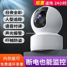 监控摄像头无线wifi可连远程手机家用监控器双镜头带屏幕室外户外