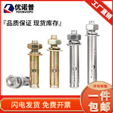 304���P���Û�ݽz���L���\������˨�̶�316��ը��˨6M8M10M12M20