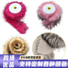 跨境仿貉子毛长条皮草假毛领帽条圣诞毛绒条汉花边人造毛领口辅料