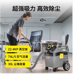 KARCHER ドイツ ケルヒャー 業務用 産業用 バケット式 乾湿両用 パワーダストブリッジ ハイパワー掃除機 NT30/1AP