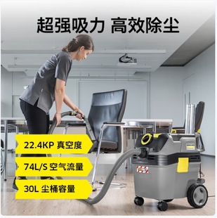 Karcher German Kärcher Commercial Industrial Barrel-Type Wet and Dry Dust Collector Nt30/1Ap Dust Collector