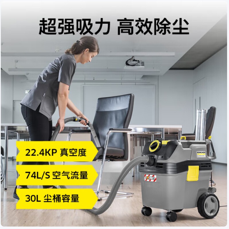 KARCHER ドイツ ケルヒャー 業務用 産業用 バケット式 乾湿両用 パワーダストブリッジ ハイパワー掃除機 NT30/1AP|undefined