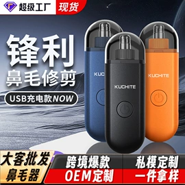 电吹风;个护电器配件;电动剃须刀