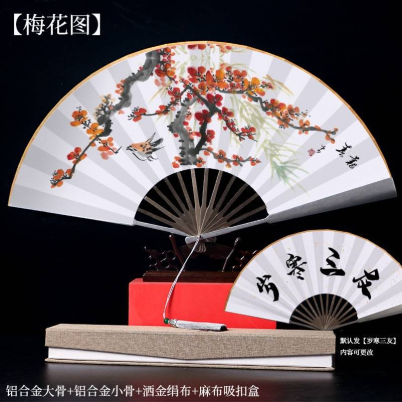 *%防身武器扇子功夫折扇钛合金全纯金属铁男款十寸折叠机械感太极|undefined