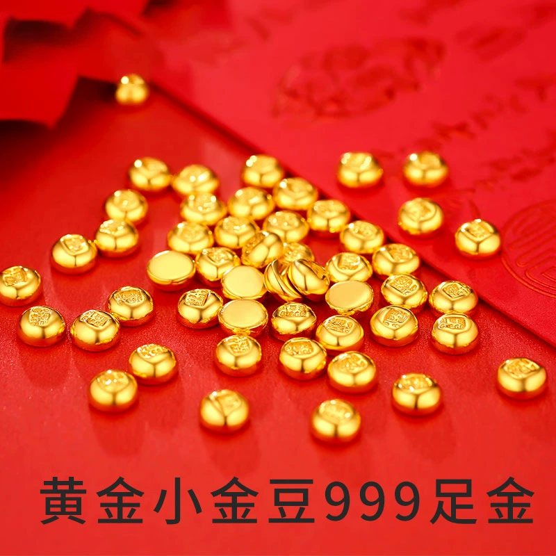 Шэньчжэнь Shuibei Gold Factory 999 золотых золотых бобов 1 грамм золотых бобов