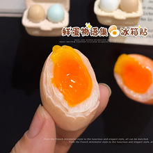 仿真糖心蛋磁吸冰箱贴创意DIY双蛋托居家装饰迷你食玩文创小礼品