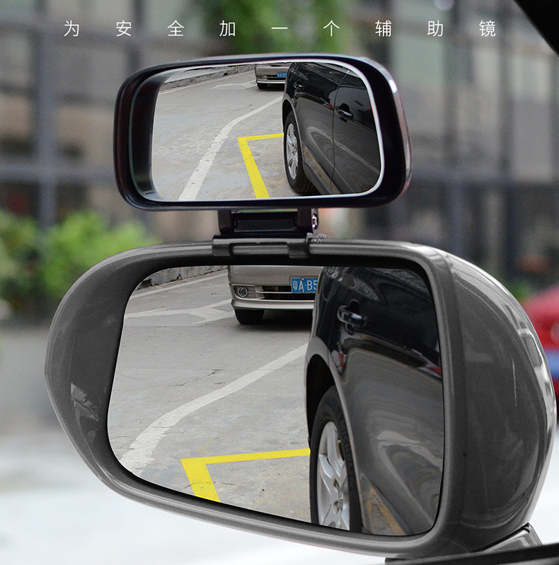 Car Rearview Mirror, Coach Mirror, Reversing Auxiliary Mirror, Blind Spot Mirror, Large Field of View Mirror, Adjustable Angle
