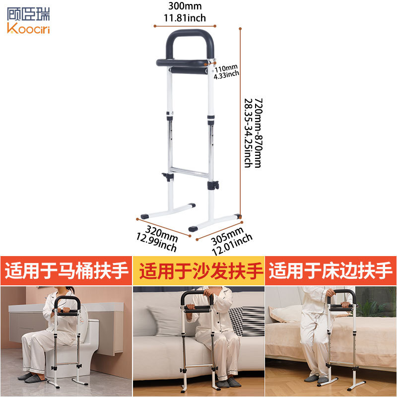 Los apoyabrazos especiales transfronterizos de la cabecera para los ancianos se levantan y ayudan al artefacto paquete pequeño de gran tamaño fácil desmontar la extensión de elevación