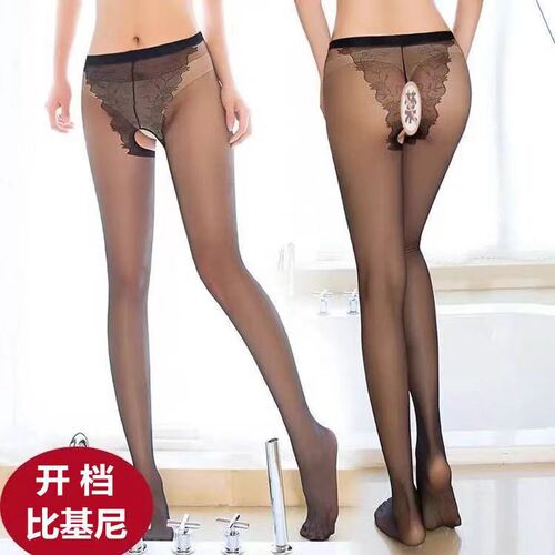 Butterfly crotch open-leg stockings for women, sexy bikini with a slight exposure, full-length pantyhose, invisible temptation, body-fitting, no removal required, beautiful leg stockings