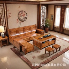 旺航轩B405茶红色香樟木贵妃沙发客厅实木沙发带储物城市农村适用