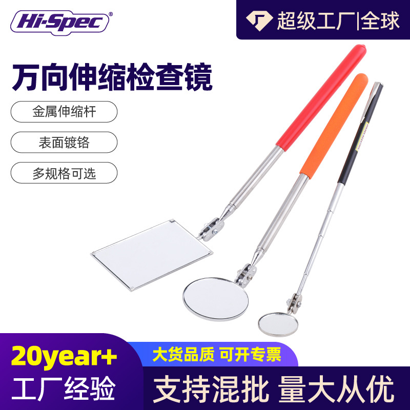 Stainless steel universal telescopic folding sight mirror underbody inspection and inspection mirror pipeline endoscopic car chassis tool