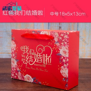 Foreign trade wedding Drawer gift box candy box wedding candy creative packing box portable wedding candy box wedding candy box
