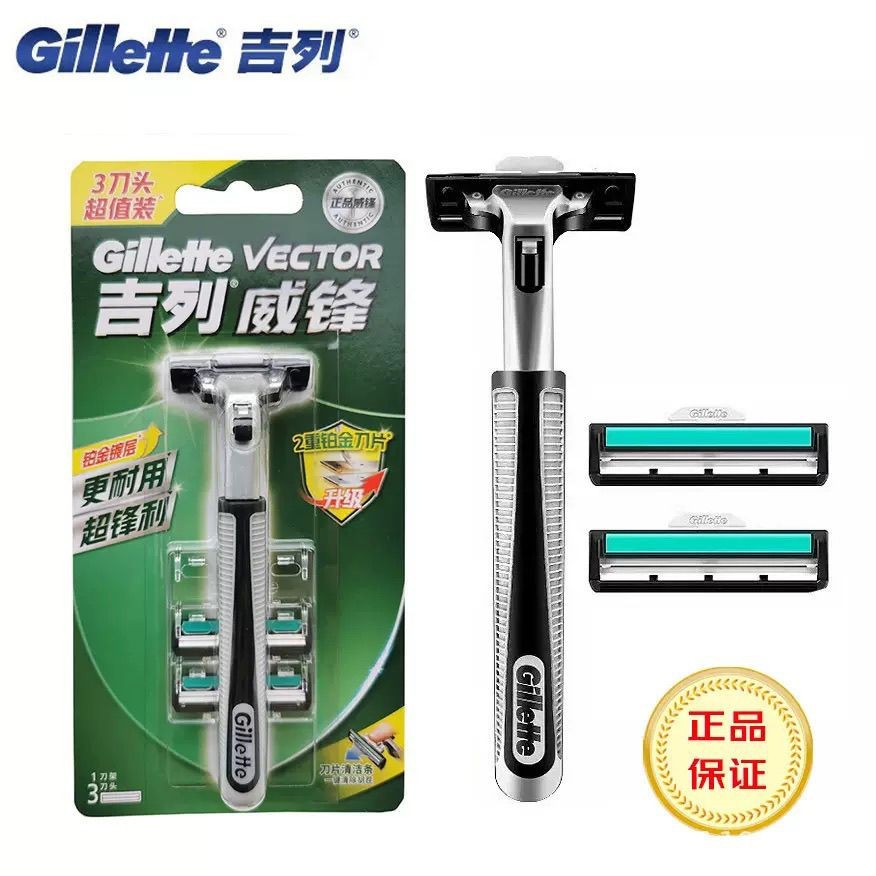 1+3 blade frame