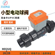 ���΢��늄�UPVC���y��늏�λ늴��y24v�����|늄�UPVC늄����y