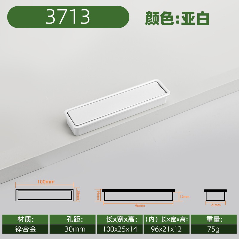 Manija anticolisión encajada ranurada simple moderna de la puerta de gabinete del tirón estrecho de la aleación del cinc