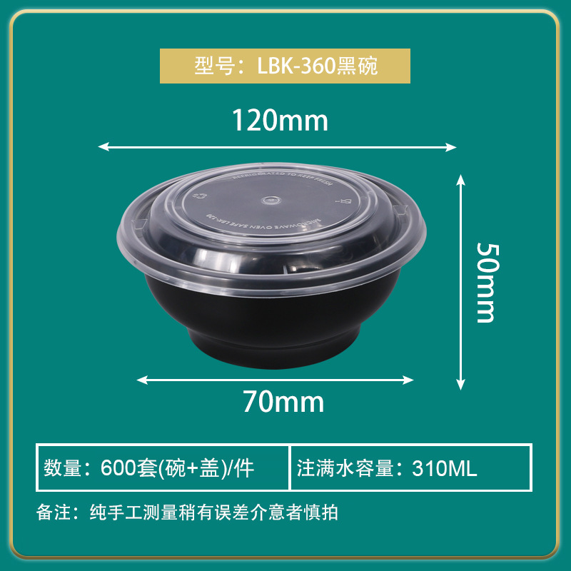 Caja de embalaje desechable Caja de comida rápida Caja redonda para llevar Caja de embalaje Tazón de sopa Tazón de arroz Plástico tazón grueso con logotipo