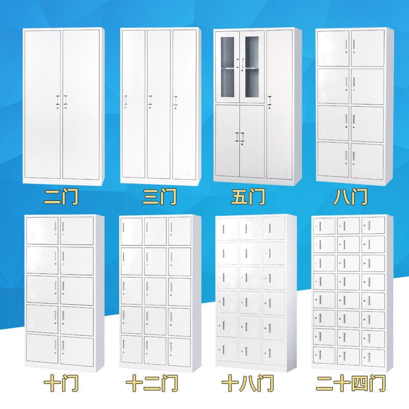健身房更衣櫃宿舍員工櫃鋼製帶鎖鞋碗櫃浴室多門鐵皮收納櫃儲物櫃