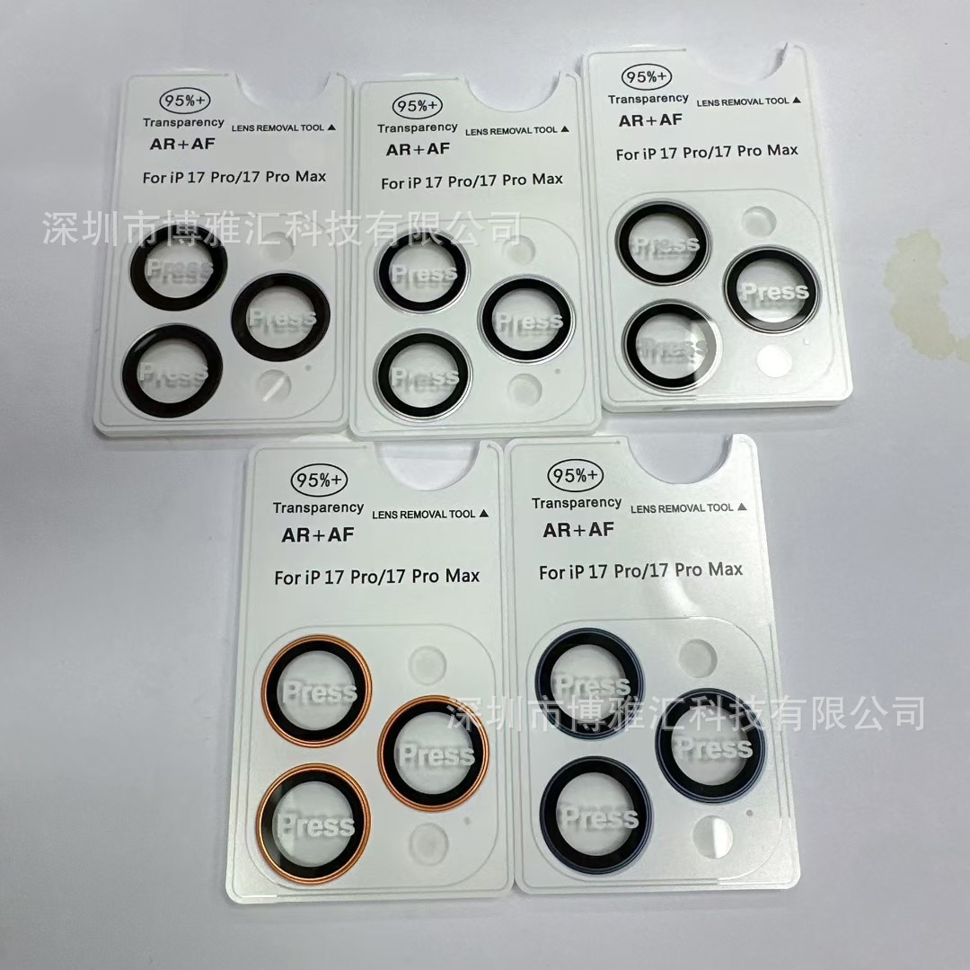 Aplicable a Apple 17promax película de lente de imitación AR película adhesiva de cámara 16promax película protectora de posicionamiento 15