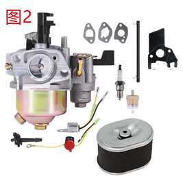 GX160汽油机配件168/170化油器5.5HP汽油机配件套装