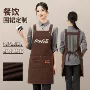 印字定制防水防油工作服
