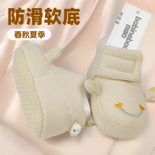 �W��������ͨ�鎧ħ�g�NЬ��6-12���·������ײ�ǰЬ��ͨ����Ь