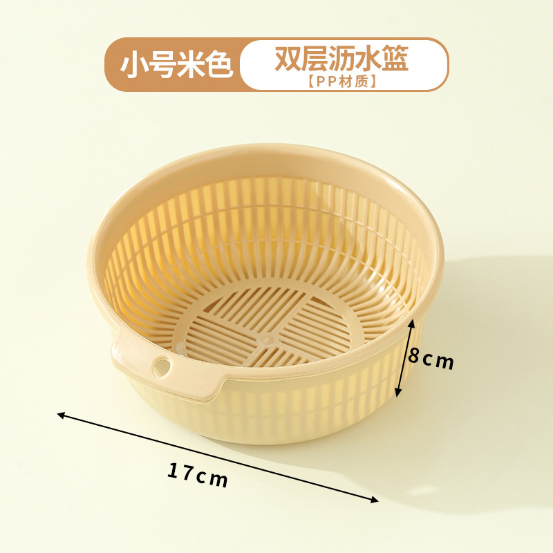 多機能家庭用アイデア野菜バスケット果物洗浄盆水切りバスケットふるい台所用品野菜バスケット|undefined