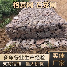 石笼网铅丝笼河堤护坡防汛编织固滨笼水利护坡雷诺护垫镀锌铁丝网