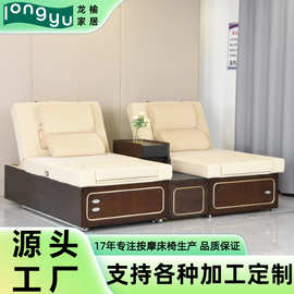 龙榆足浴沙发足疗按摩店专用一体炕床水疗洗浴中心大厅电动按摩床