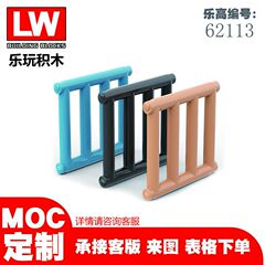 在庫あり 100 グラム互換性レゴ 62113 ビルディングブロック DIY 微粒子部品 1x4x3 台形フェンス部品クロスボーダー MOC