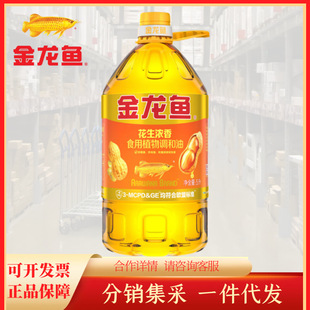 �����~�����������{����5L ��Ͱ����Ͱ�bʳ��ֲ����5L