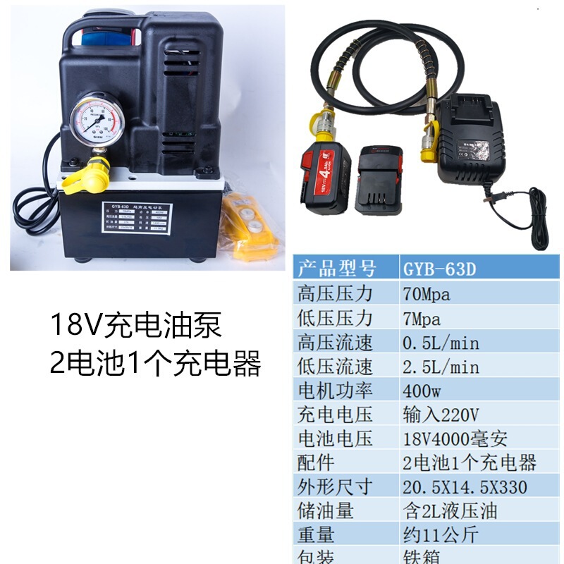 ポータブル電動油圧ケーブルカッター電動ケーブルカッター油圧切断ワイヤーペンチ高圧装甲開口部 P-8 極|undefined