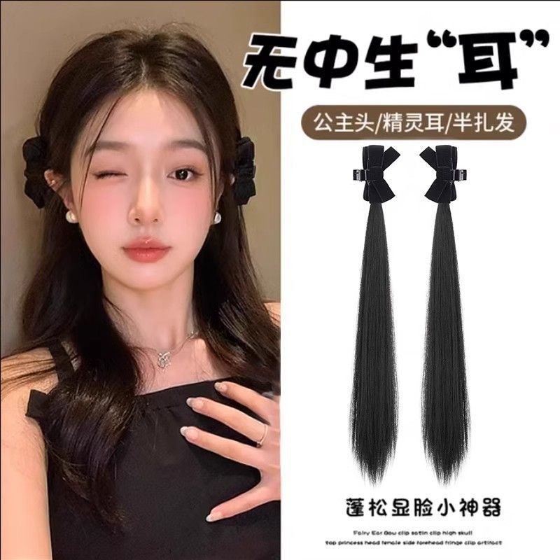 Peruca de cabello largo de mujer clip de agarre doble cola de caballo oreja elf arco trenza peluca simulación de cabello crecimiento de cabello trenza cola de caballo