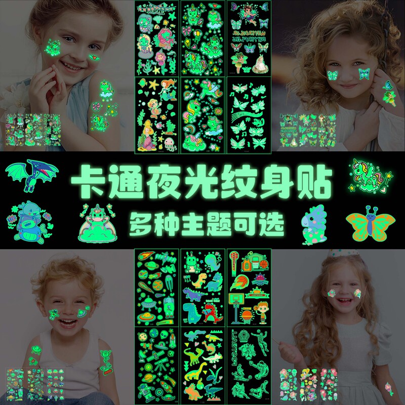Cross-border in stock Children's Luminous Tattoo Sticker Cute Cartoon Dinosaur Mermaid Unicorn Advanced Sense Tattoo Sticker