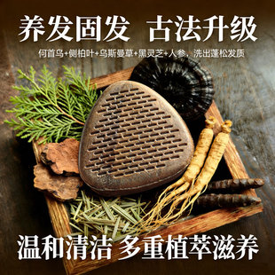 手工香皂精油皂