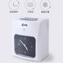 科密 3310/3310A升级版打卡机纸卡式考勤机员工出勤上下班打卡