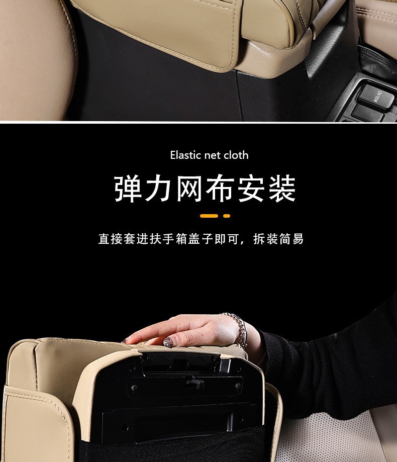 Suitable for Toyota Prado, Land Cruiser, and Patrol Car Armrest Box Pad, Enlarged and Widened Armrest Box Heightening Pad