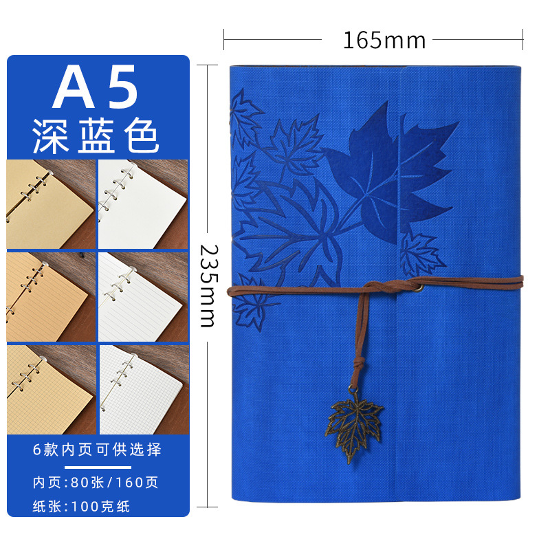 Fabricante en stock Correa Vintage Travel Journal libro de cuero suave cuaderno de hojas sueltas Punch-In sello de viaje LOGO