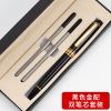 Hotel Enterprise Ordering Conference Gifts Business Office Printing Locked Gift Box Set Metal Signing Pens