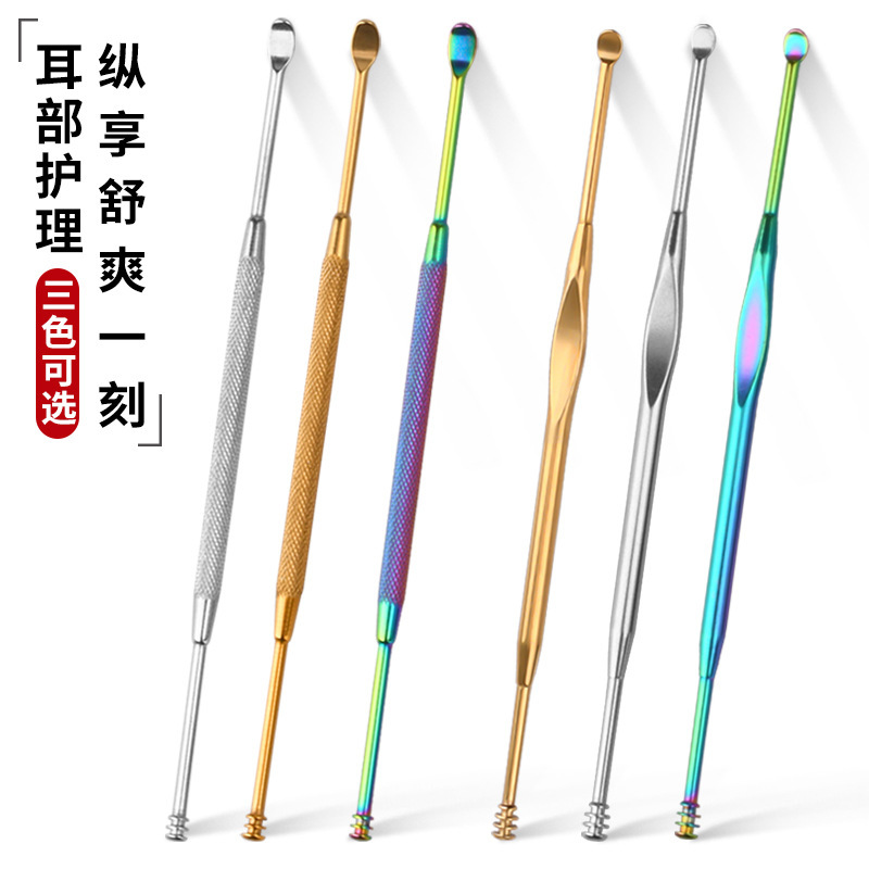 清潔耳器子供用スパイラル二頭スプーン耳掘り耳ステンレス耳スプーン美化粧耳器耳取りツール|undefined
