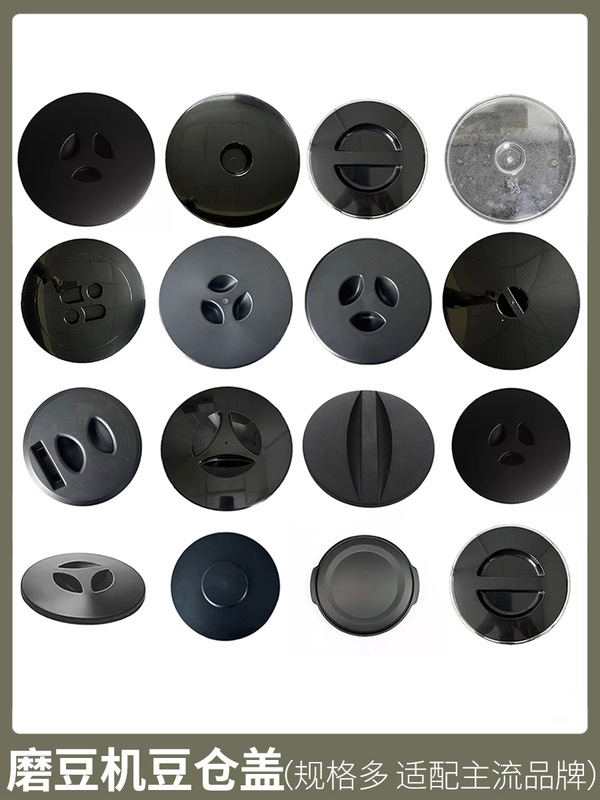 Pegasus Eureka Fiorenzato Amalfi Mazzer Galileo Q18 Coffee Grinder Bean Bin Cover Pegasus Eureka Fiorenzato Amalfi Mazzer Galileo Q18 Coffee Grinder Bean Bin Cover