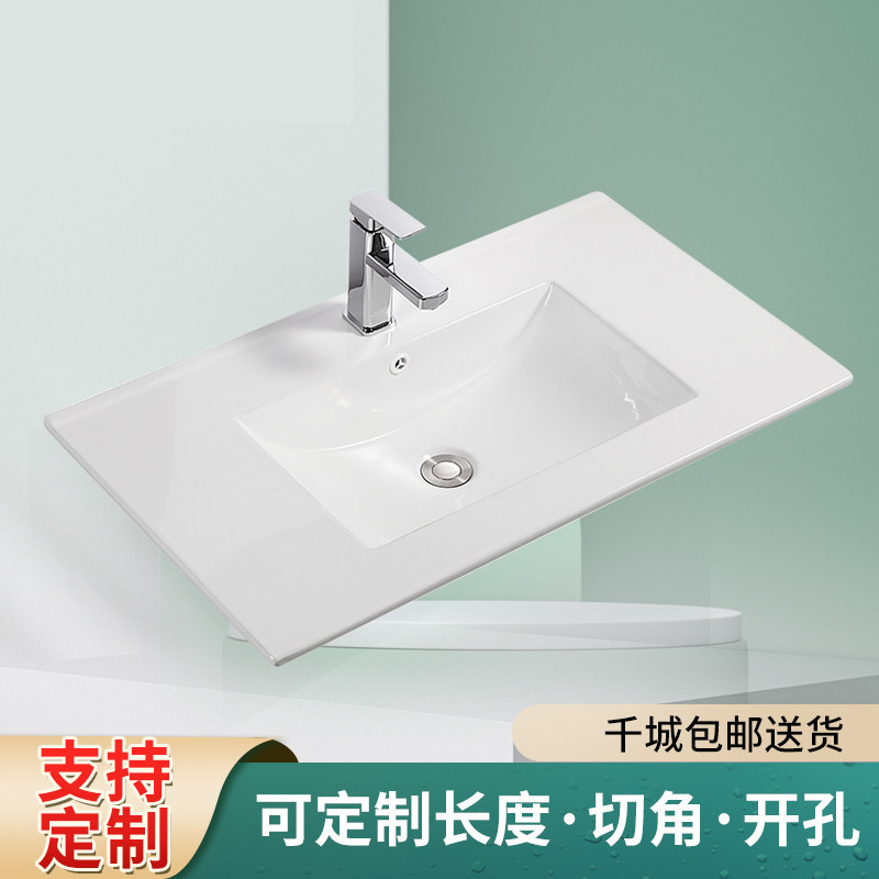 Jiumu Ceramic New Model Integrated Basin Washbasin with Thin Edge Countertop, Semi-Embedded Bathroom Basin