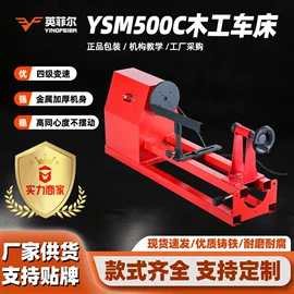 车床;风机设备配件;小型机床