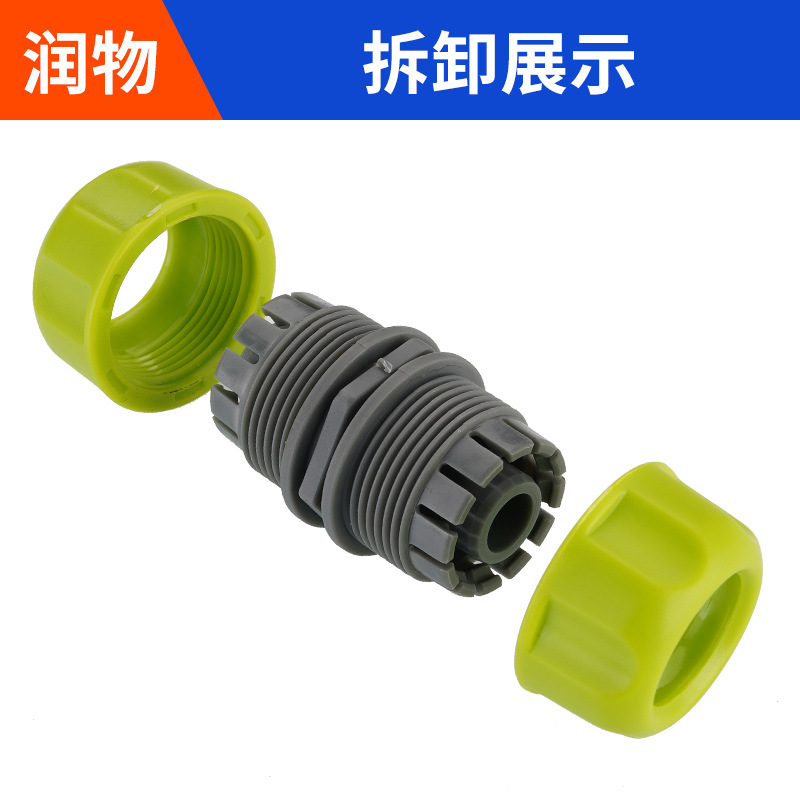 Four-point pipe connector 4 minutes 6 minutes 1 inch water pipe splicing repair extension extender repair garden hose joint
