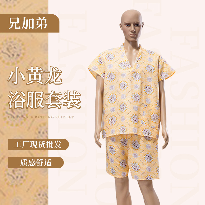 Spa Disposable Bath Clothes, Sauna Clothes, Beauty Salon Steaming Clothes, Foot Massage Clothes, Massage Clothes