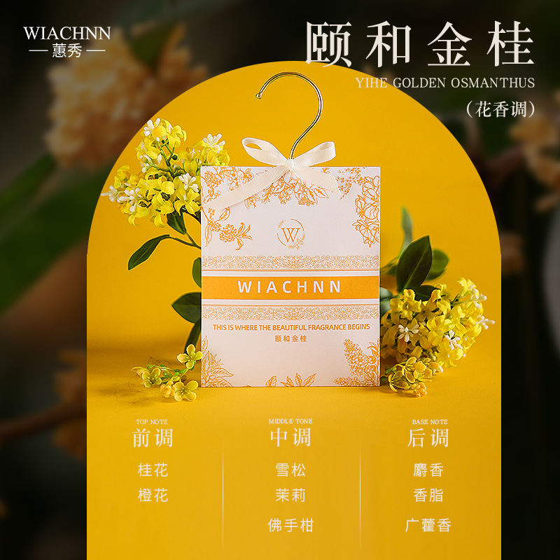 Sala de casa, fragancia de larga duración, bolsita de armario, bolsita desodorante de armario, bolsa de aromaterapia, bolsa de expansión interior, una pieza al por mayor