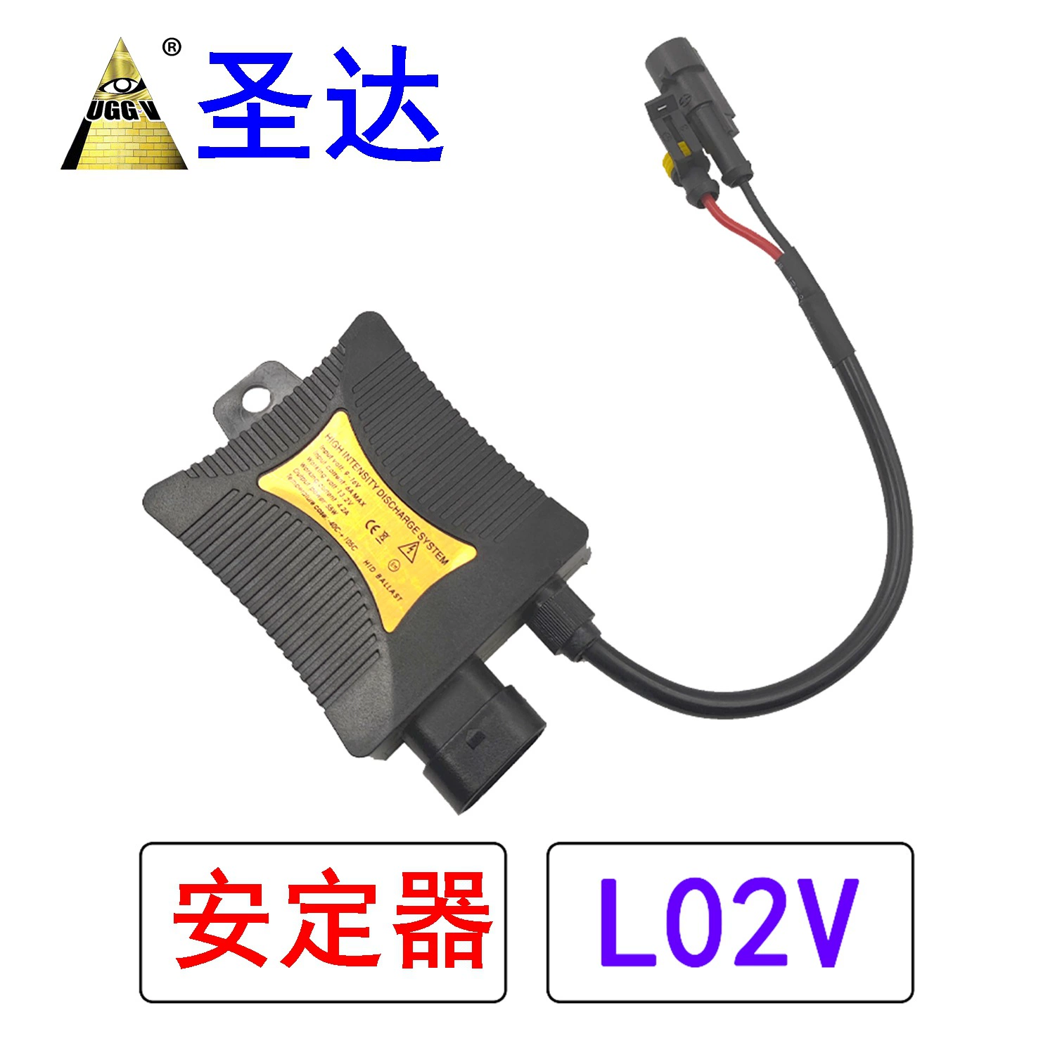 Трансграничная взрывчатка в наличии стабилизатор 12V55W35W DC12V HID стабилизатор L02V HID алюминиевая подложка
