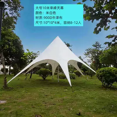 Single-Peak Canopy Tent, Convenient, Avtomobil yan çətirləri - single-peak-1010-49m-d-beige-8-12-people-6-60-people