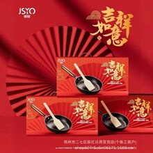 ���t�����������ʯ��偃ɼ���ZX-1309���u��ţ��24CM���